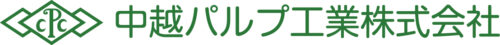 中越パルプ工業