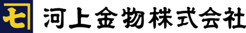河上金物