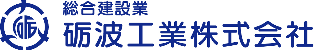 砺波工業