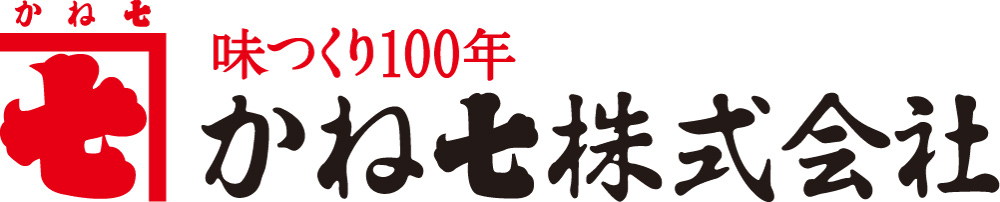 かね七
