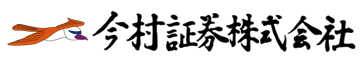 今村証券