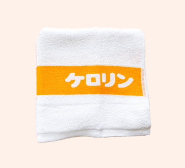 <p>Bコース【誰でも応募可能】</p>
