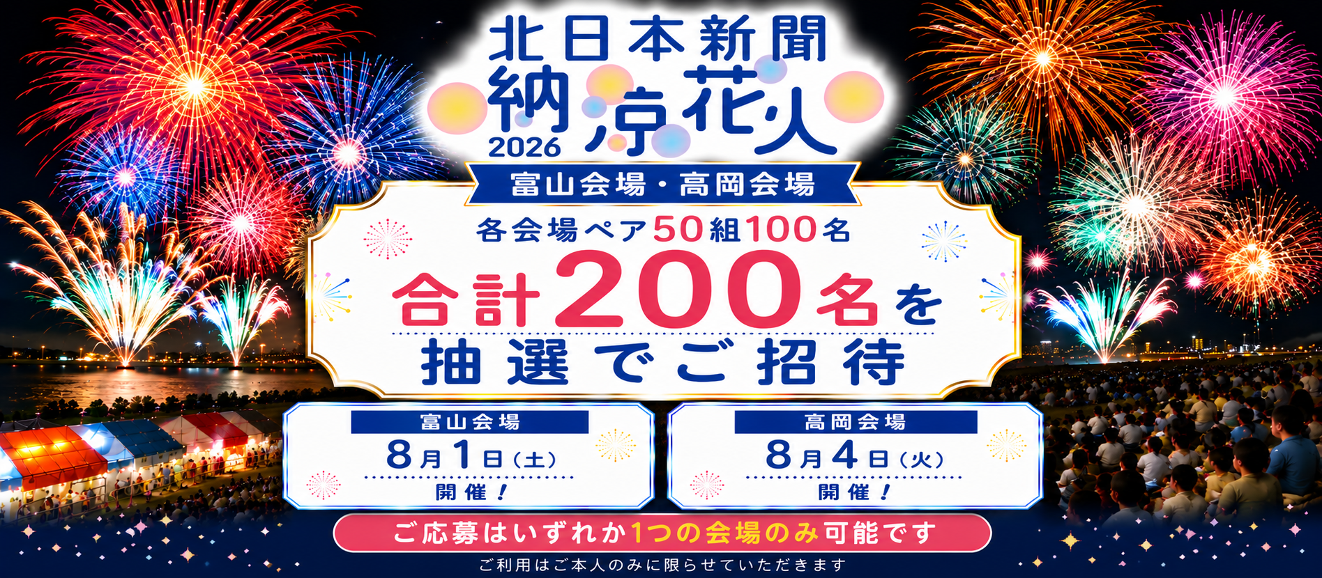 ダミー