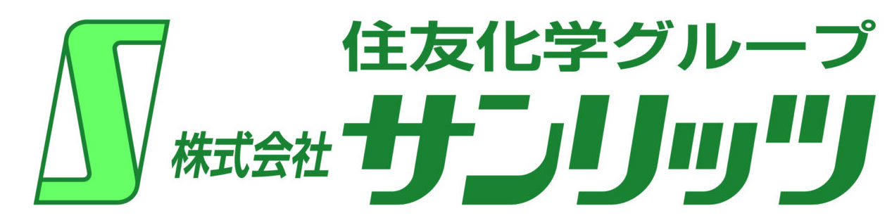 サンリッツ